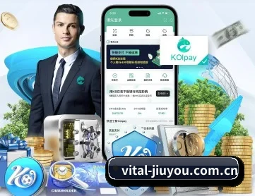 九游 APP 深度功能（jiuyou）